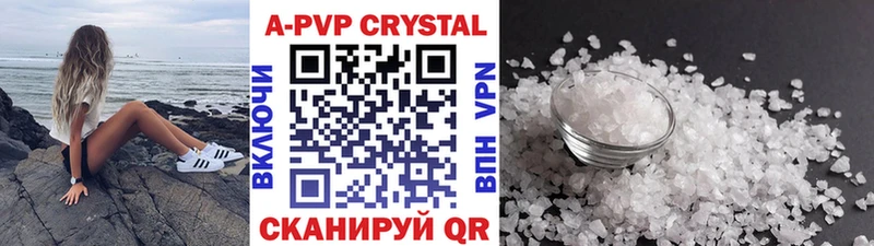 ОМГ ОМГ Жуковка Alpha PVP Соль