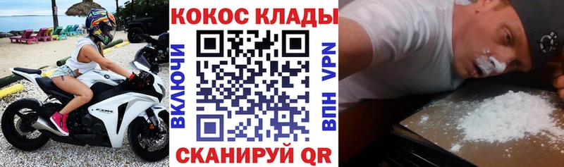 это официальный сайт  Жуковка  Cocaine VHQ 