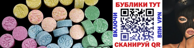 Ecstasy DUBAI  Жуковка 