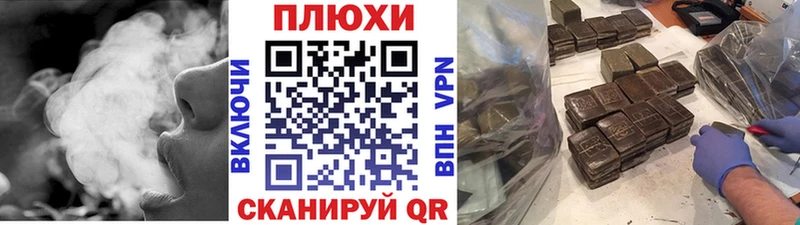 ГАШИШ хэш  Жуковка 