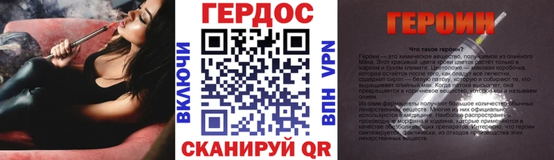где найти   гидра   Героин Афган  Жуковка 