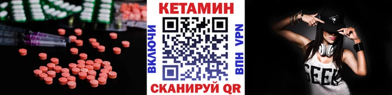 наркота  Жуковка  Кетамин VHQ 