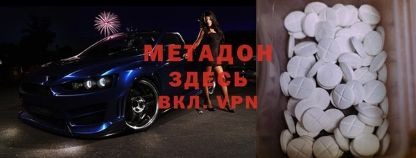 скорость Алзамай