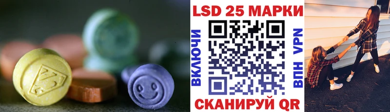 даркнет сайт Жуковка ЛСД экстази ecstasy