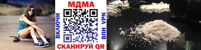 магазин продажи наркотиков  МЕГА ТОР  MDMA кристаллы  Жуковка 