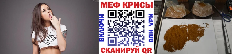 МЕФ VHQ  hydra рабочий сайт  Жуковка 