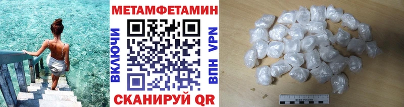 ссылка на мегу   Жуковка  Метамфетамин винт 