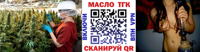 Дистиллят ТГК THC oil  Жуковка 