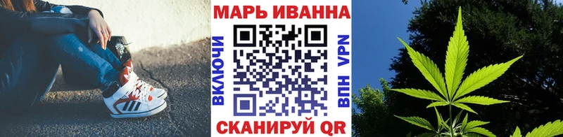 Конопля конопля  Жуковка 